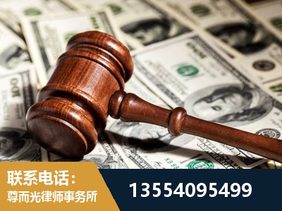 五常-离婚纠纷律师