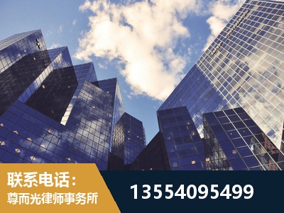 五常-劳动纠纷律师