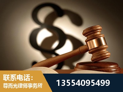 五常-顶尖律师团队