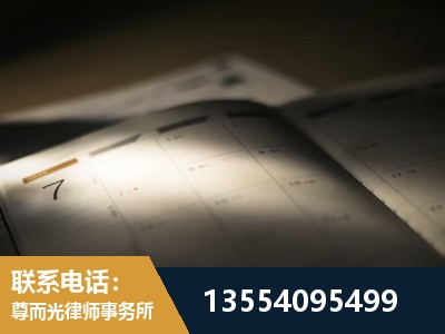 五常-故意伤害罪辩护律师