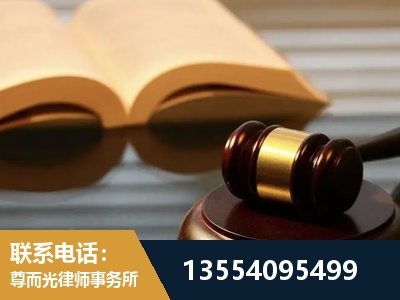 五常-离婚财产分割律师