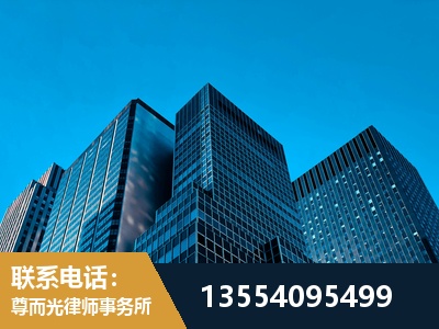 五常-刑事案件律师