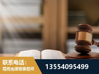 五常-劳动仲裁律师