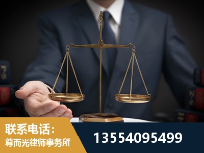 五常-劳动律师