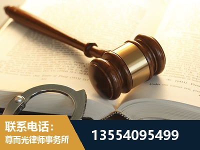 五常-离婚律师