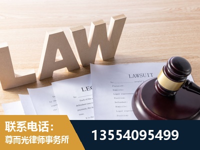 五常-劳资纠纷法律顾问