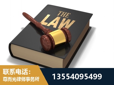五常-"法律 + 新媒体" 融合创新